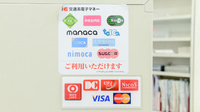 ドレミ薬局　駒川中野店の電子マネー対応