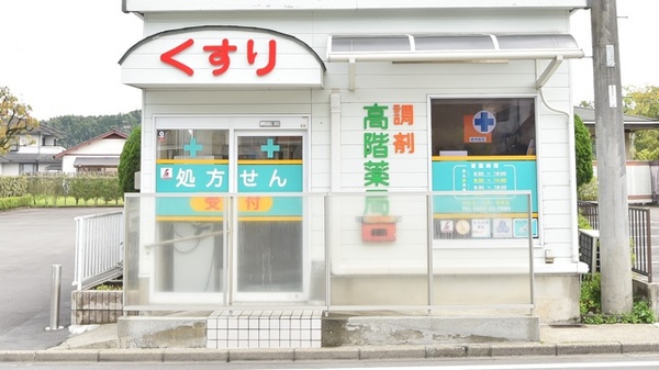 入口
