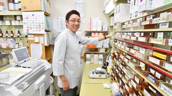 薬剤師/スタッフ