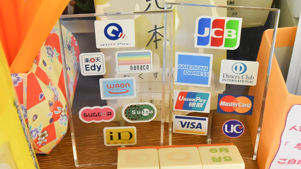 クレジットカード対応