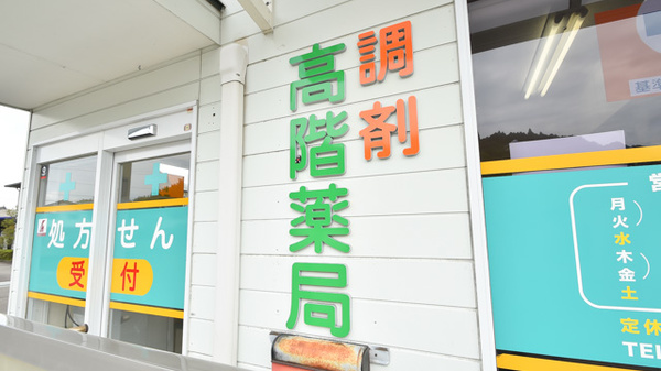 看板