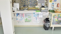 高階誠心堂錦調剤薬局の受付/カウンター