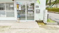 高階誠心堂錦調剤薬局の入口