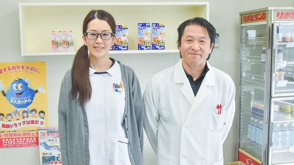高階誠心堂錦調剤薬局の薬剤師/スタッフ