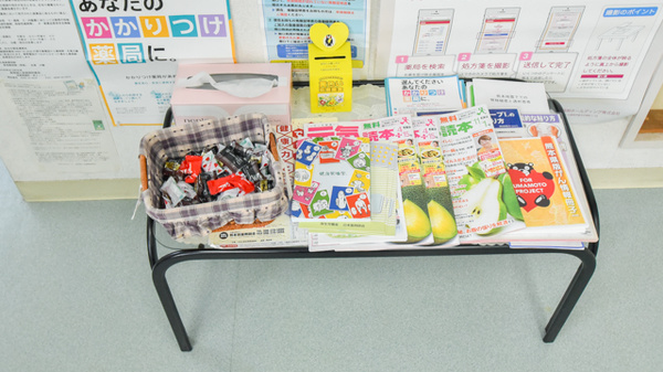 高階誠心堂錦調剤薬局の冊子