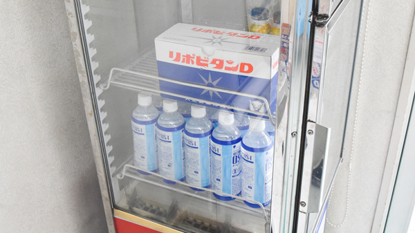 高階誠心堂錦調剤薬局の雑貨品