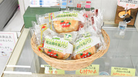 高階誠心堂錦調剤薬局の飲食物