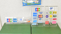 高階誠心堂錦調剤薬局のクレジットカード対応