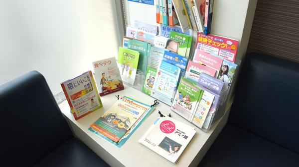 友神堂薬局　友丘店の冊子