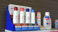 友神堂薬局　友丘店の雑貨品
