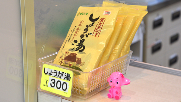 友神堂薬局　友丘店の飲食物