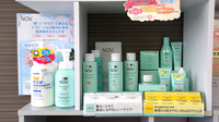友神堂薬局　友丘店の化粧品