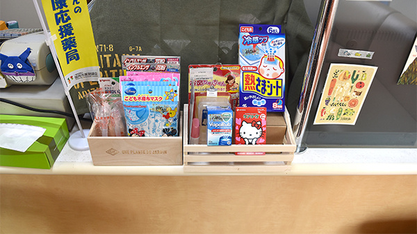 ピノキオ薬局　平和店の雑貨品
