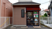 ゆうしん薬局　下富野店の外観