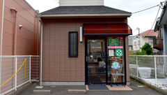 ゆうしん薬局　下富野店の外観