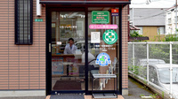 ゆうしん薬局　下富野店の入口