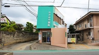 わかみや薬局の外観