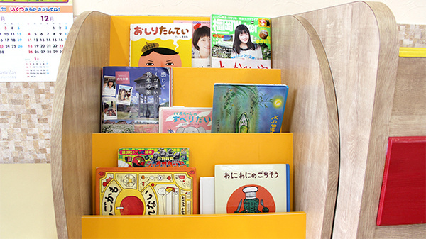 わかみや薬局の書籍