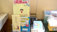 わかみや薬局の冊子
