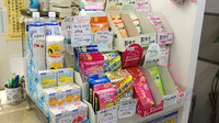 よろづ屋薬局　柏店の雑貨品
