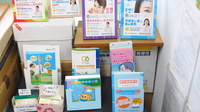よろづ屋薬局　柏店の書籍