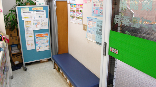 よろづ屋薬局　柏店の待合スペース