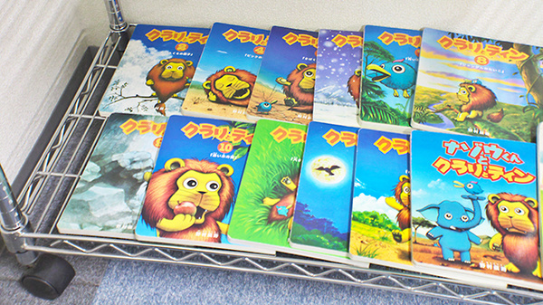 みらくる薬局　北2条店のキッズ用品