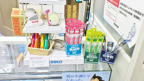 みらくる薬局　北2条店の雑貨品