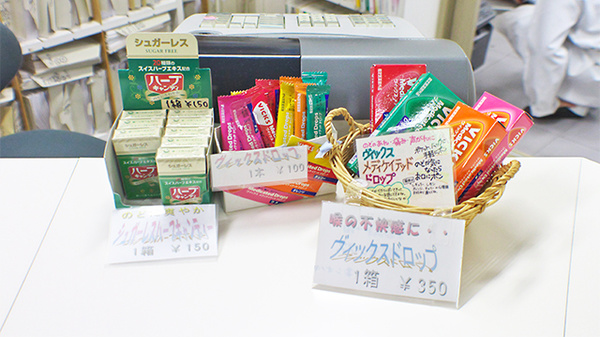みらくる薬局　北2条店の健康食品
