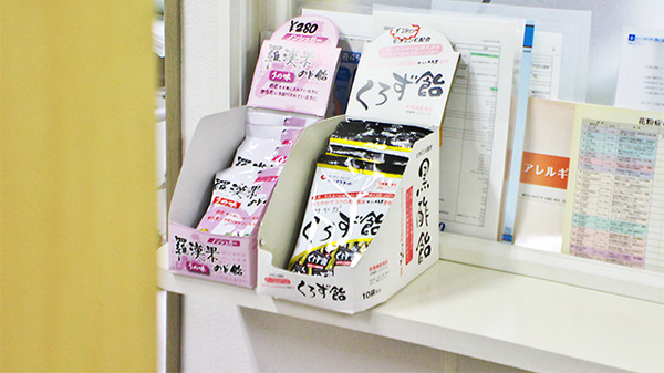 みらくる薬局　北2条店の健康食品