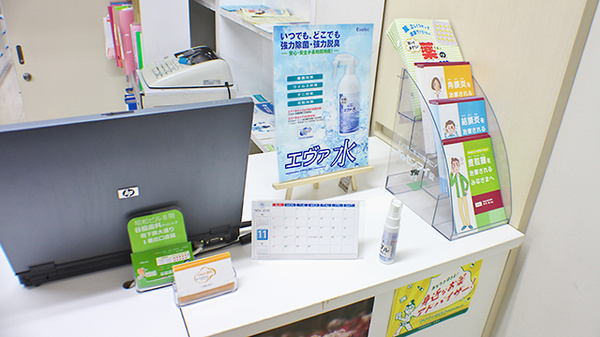 みらくる薬局　札幌駅北口店の雑貨品
