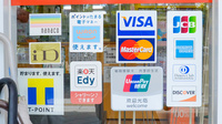 金光薬局　倉敷店のクレカ/電子マネー対応
