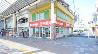 金光薬局　倉敷店の外観