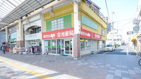 金光薬局　倉敷店の外観