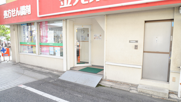 金光薬局　倉敷店の入口