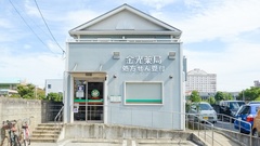 金光薬局　倉敷昭和店の外観
