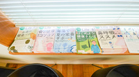金光薬局　倉敷昭和店の冊子