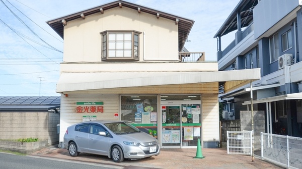 金光薬局　大高店の外観