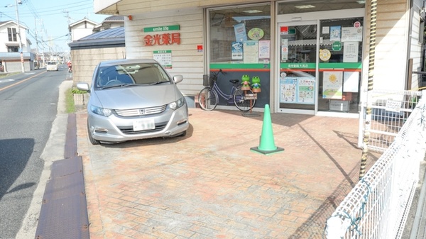 金光薬局　大高店の駐車場