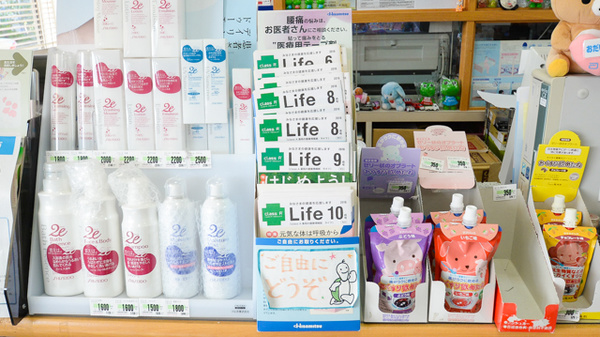 金光薬局　大高店の雑貨品