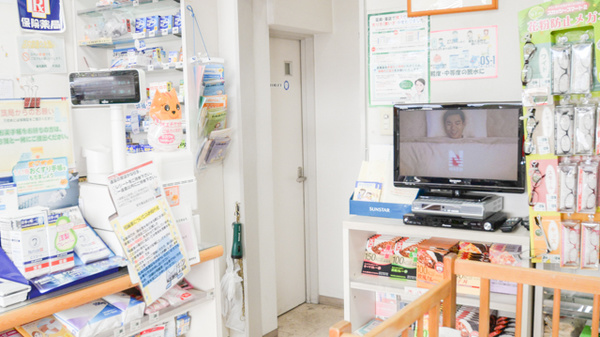 金光薬局　大高店のお手洗い