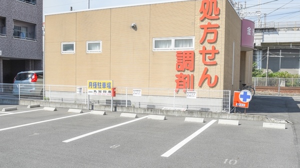 金光薬局　新倉敷店の駐車場