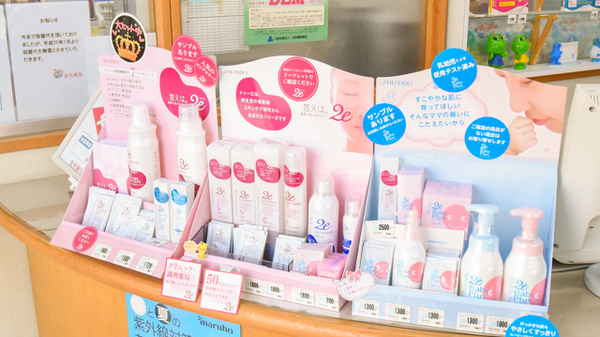 金光薬局　新倉敷店の雑貨品