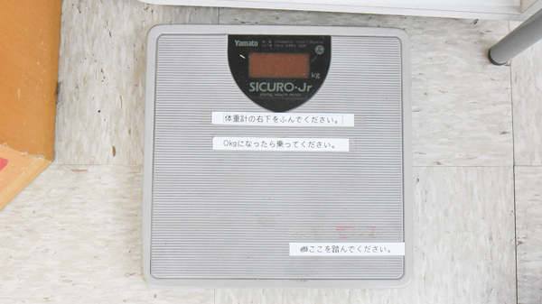 金光薬局　新倉敷店の待合スペース