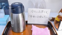 金光薬局　新倉敷西店のフリーサービス