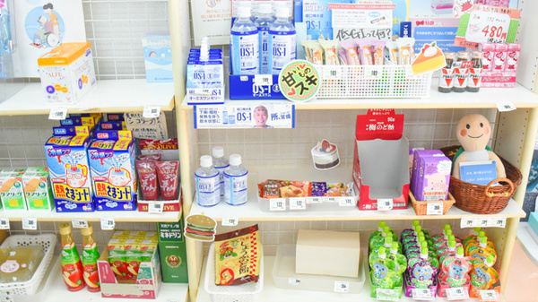 金光薬局　新倉敷西店の雑貨品