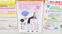金光薬局　新倉敷西店の雑貨品