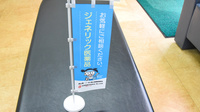 金光薬局　新倉敷西店のジェネリック対応