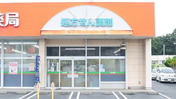 金光薬局　児島柳田店の入口