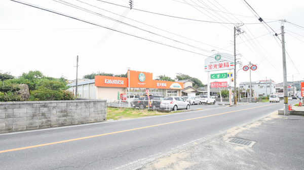 金光薬局　児島柳田店の外観